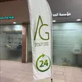 الصورة الأولى
