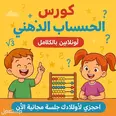 الصورة الأولى