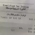 الصورة الأولى