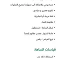 الصورة الأولى