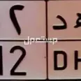 First Image