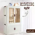 الصورة الأولى