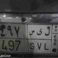 الصورة الأولى