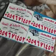 الصورة الأولى