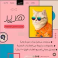 الصورة الأولى