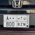الصورة الأولى