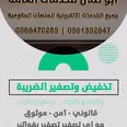 الصورة الأولى