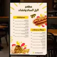 الصورة الأولى
