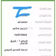 الصورة الأولى