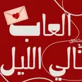 الصورة الأولى