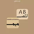 الصورة الأولى