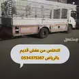 الصورة الأولى