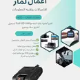 الصورة الأولى