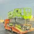 الصورة الأولى