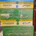 الصورة الأولى