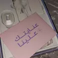 الصورة الأولى