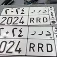 الصورة الأولى