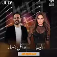 الصورة الأولى