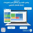 الصورة الأولى