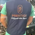 الصورة الأولى