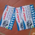 الصورة الأولى