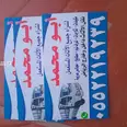 الصورة الأولى