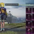 الصورة الأولى
