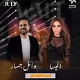 الصورة الأولى