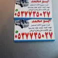 الصورة الأولى