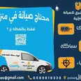 الصورة الأولى