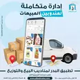 الصورة الأولى