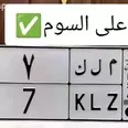 الصورة الأولى