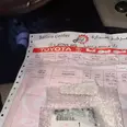 الصورة الأولى