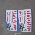 الصورة الأولى