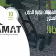 الصورة الأولى