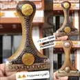 الصورة الأولى