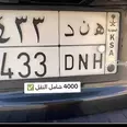 الصورة الأولى