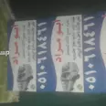 الصورة الأولى