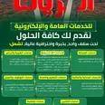 الصورة الأولى
