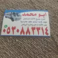 الصورة الأولى