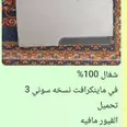 الصورة الأولى