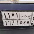 الصورة الأولى