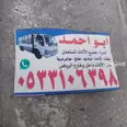 الصورة الأولى