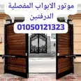 الصورة الأولى