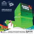 الصورة الأولى