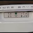 First Image