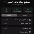 الصورة الأولى