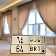 الصورة الأولى