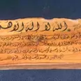 الصورة الأولى