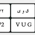 الصورة الأولى